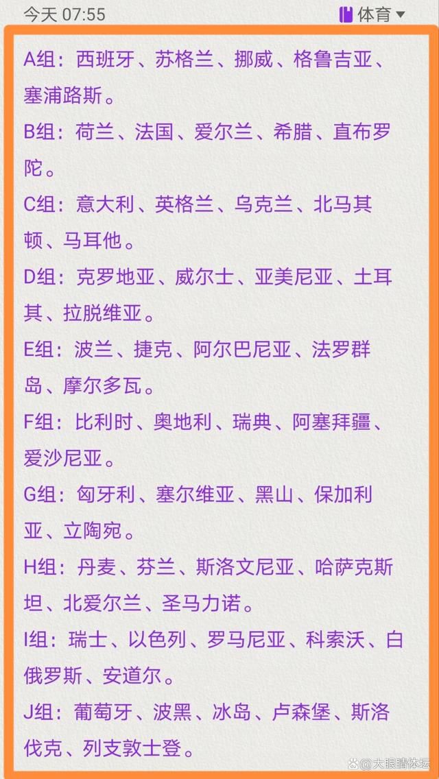 球员的经纪人和切尔西之间有一个君子协议，因为他们不希望出现几个月前夏季转会窗口的那种情况，当时他们不得不与尤文图斯谈判，然后与国米谈判，然后再与罗马谈判——对切尔西来说，夏季围绕卢卡库的整个事件非常复杂，所以现在他有可能以4000万欧元的价格离开——这价格不仅是对罗马有效，而是对任何俱乐部都有效。